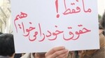 تداوم چالش معوقات مزدی و ادامه اعتراض‌های کارگران